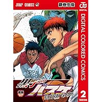 Amazon.co.jp: 黒子のバスケ EXTRA GAME カラー版 前編 (ジャンプ